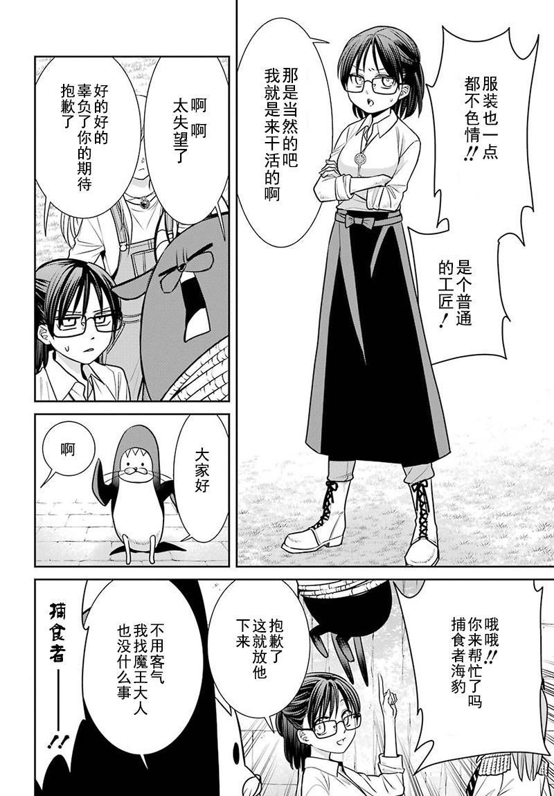 第73话