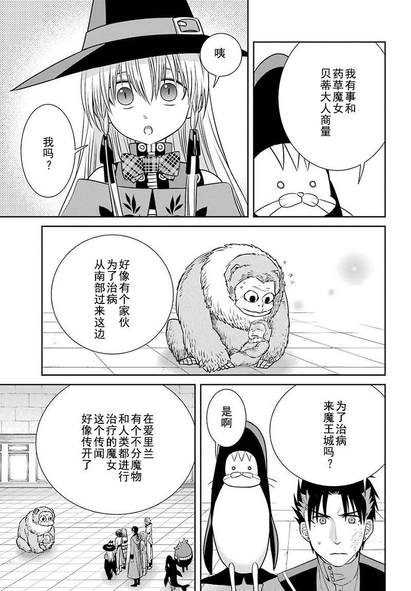第73话