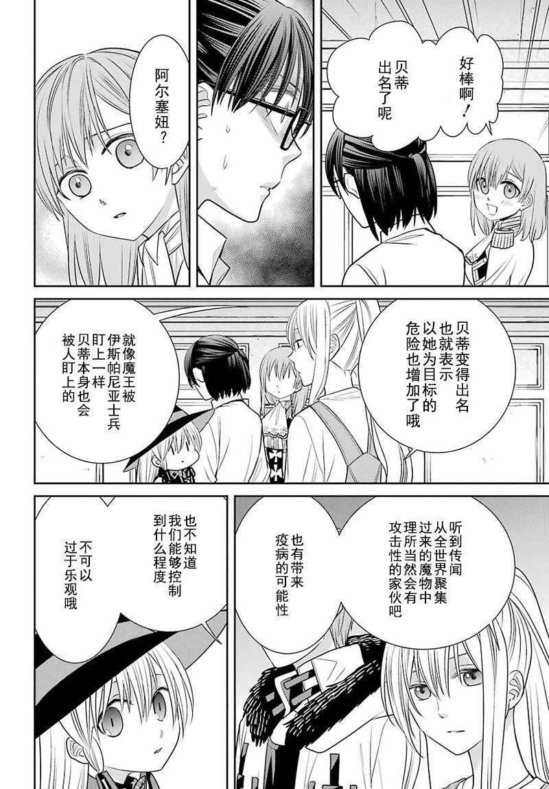 第73话
