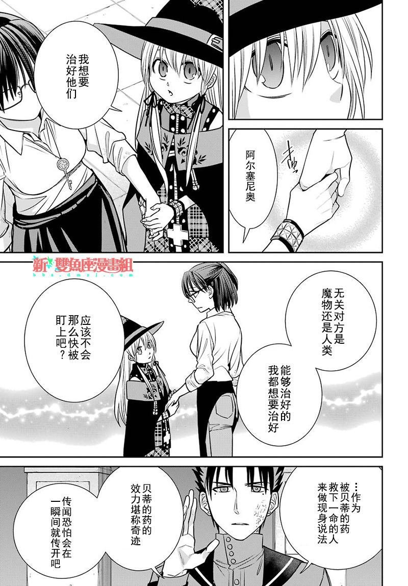 第73话