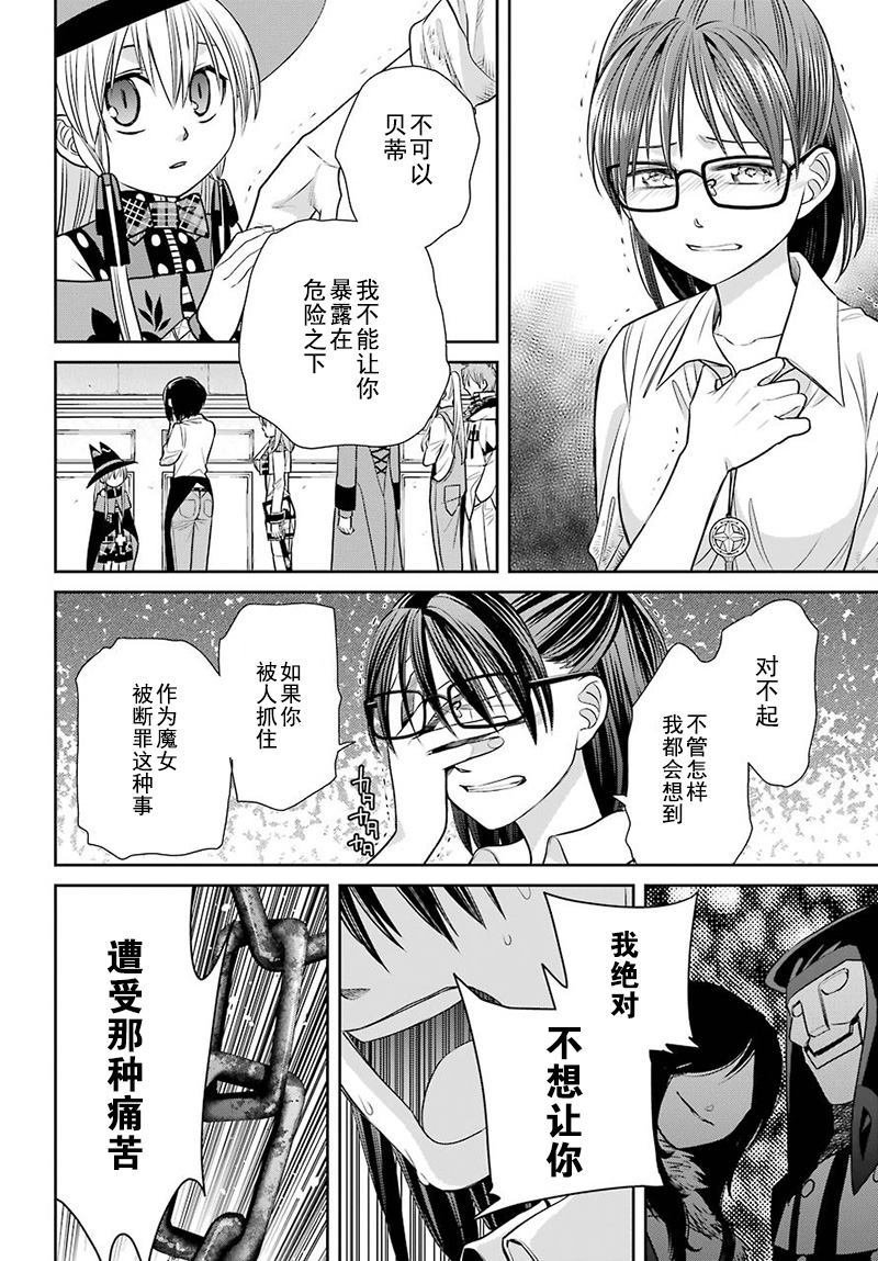 第73话