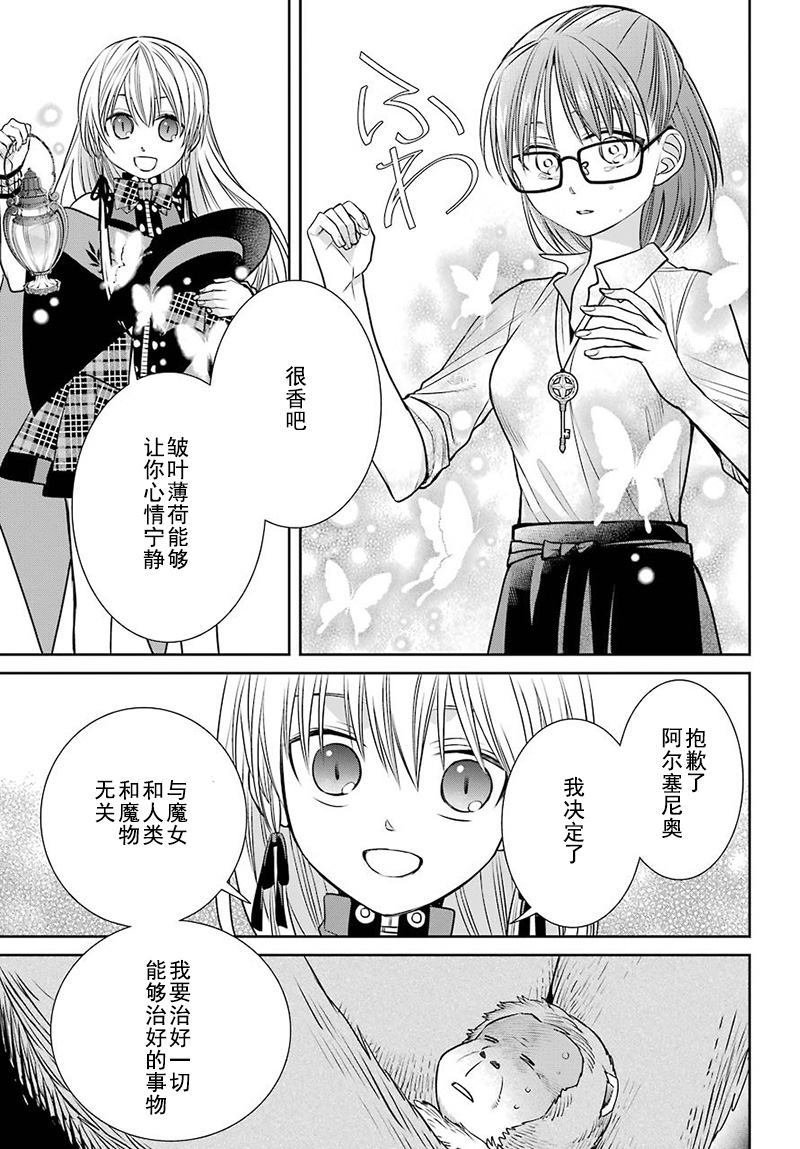 第73话