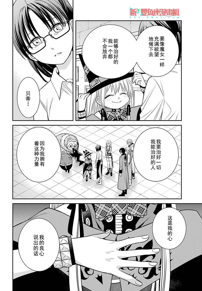 第73话