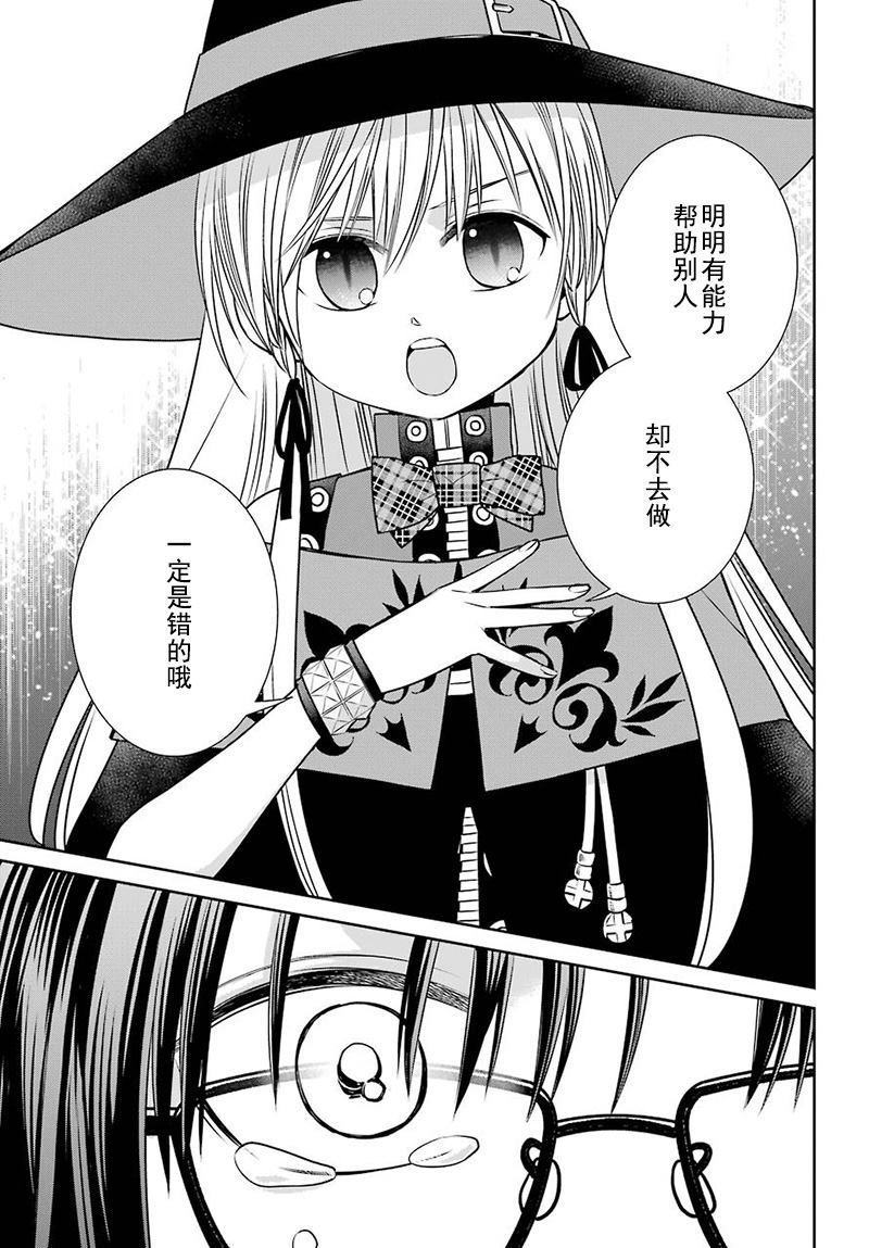 第73话