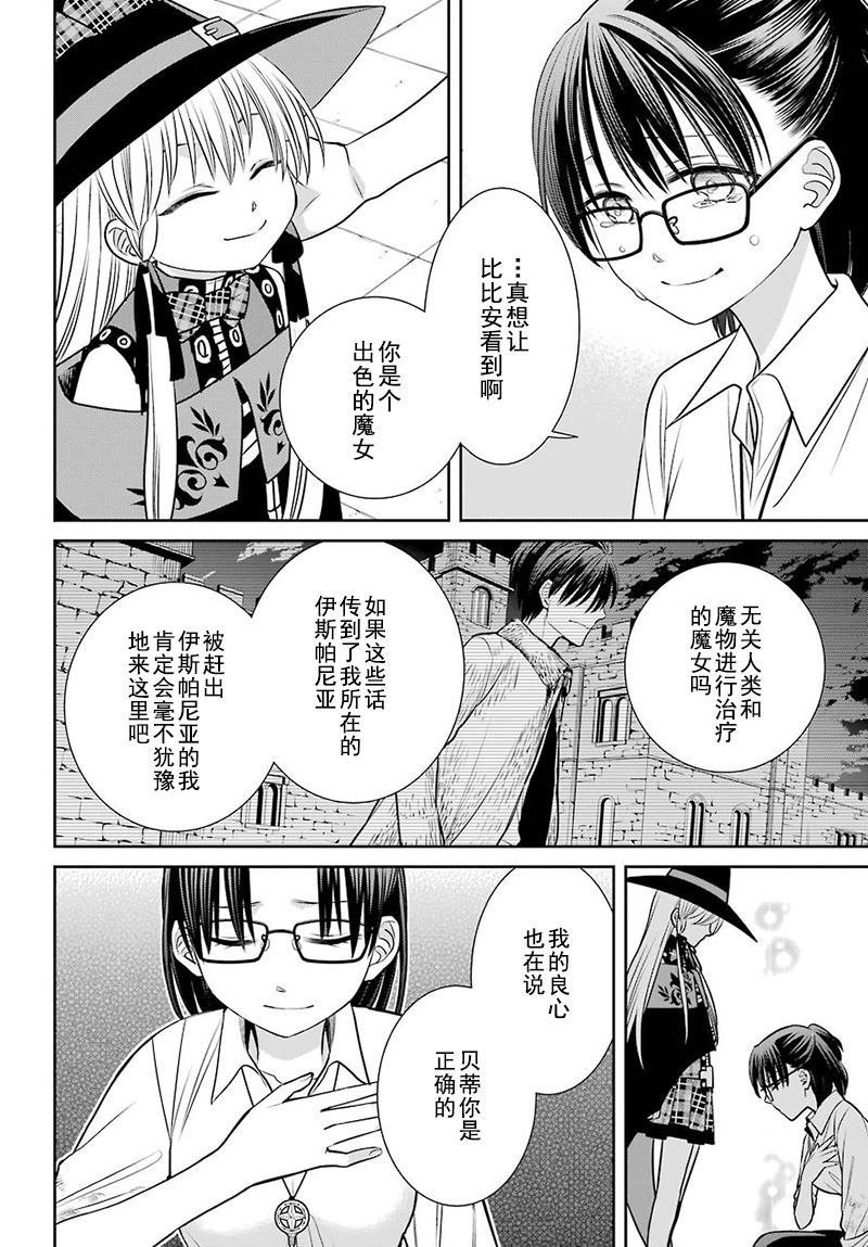 第73话