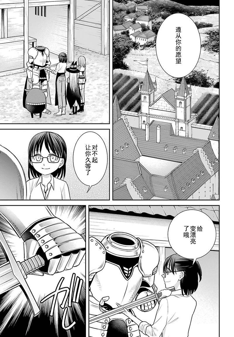 第73话