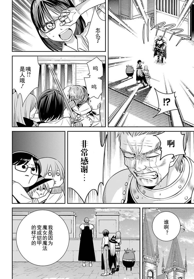 第73话