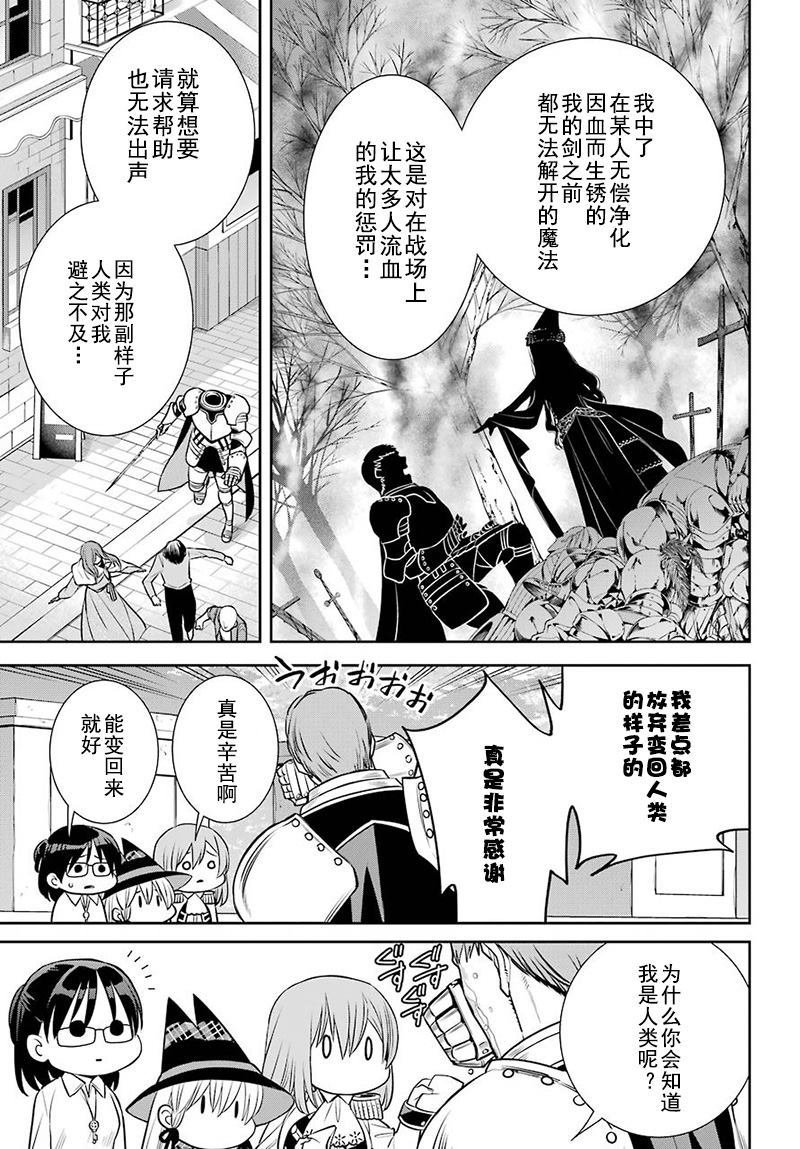 第73话