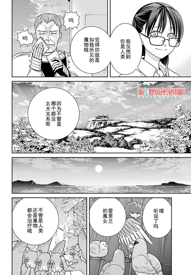 第73话