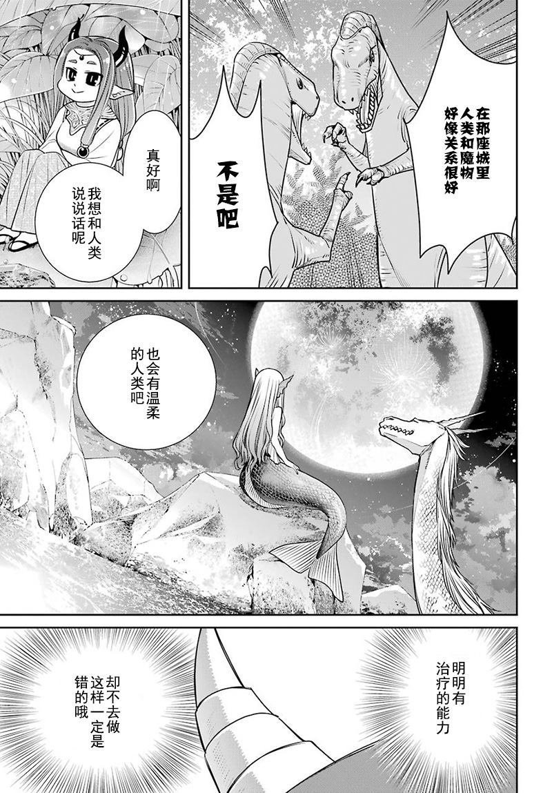 第73话