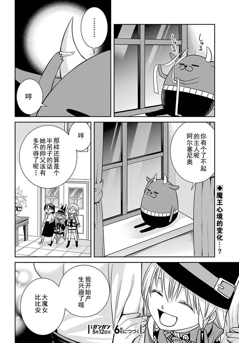 第73话
