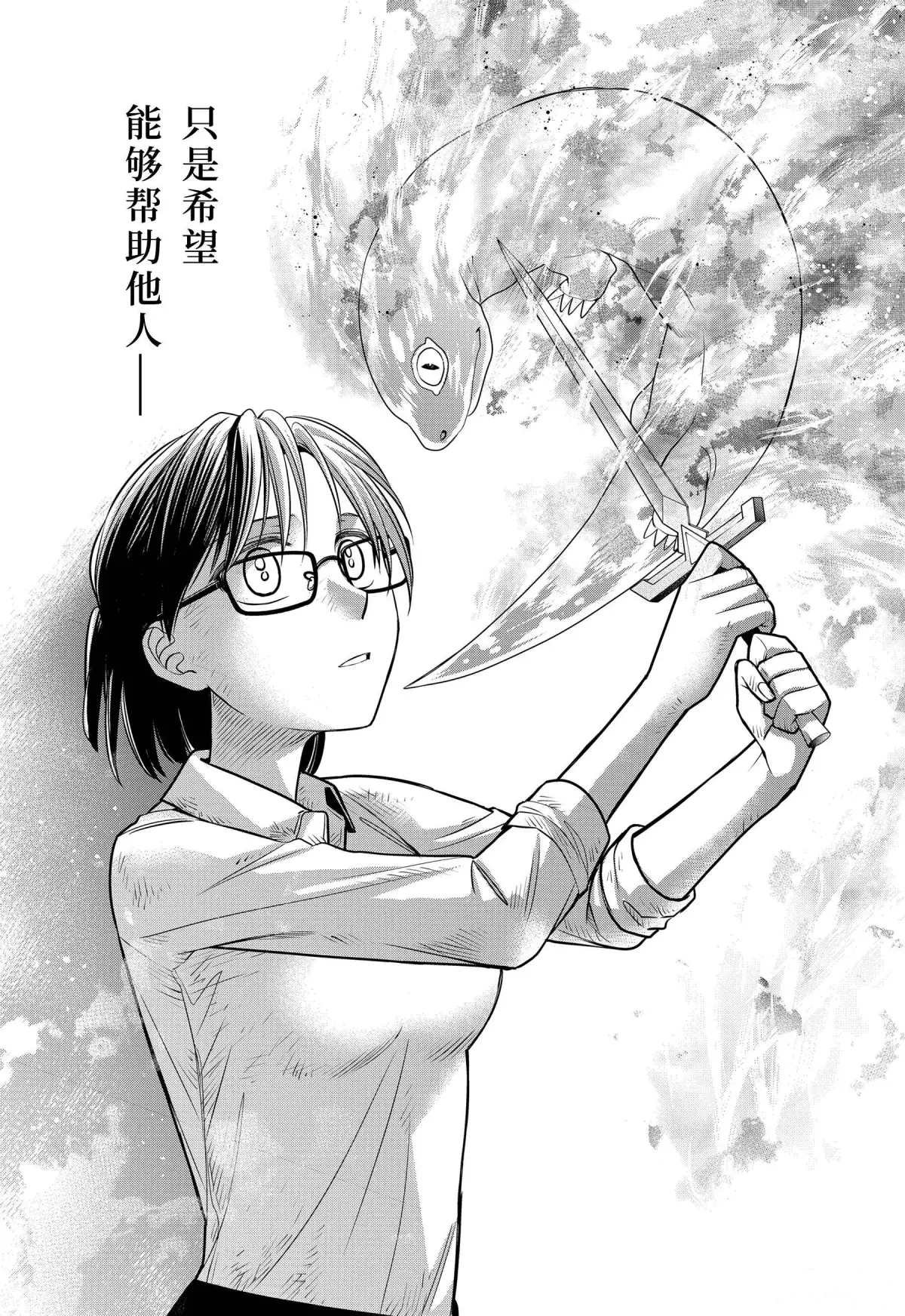 第74话