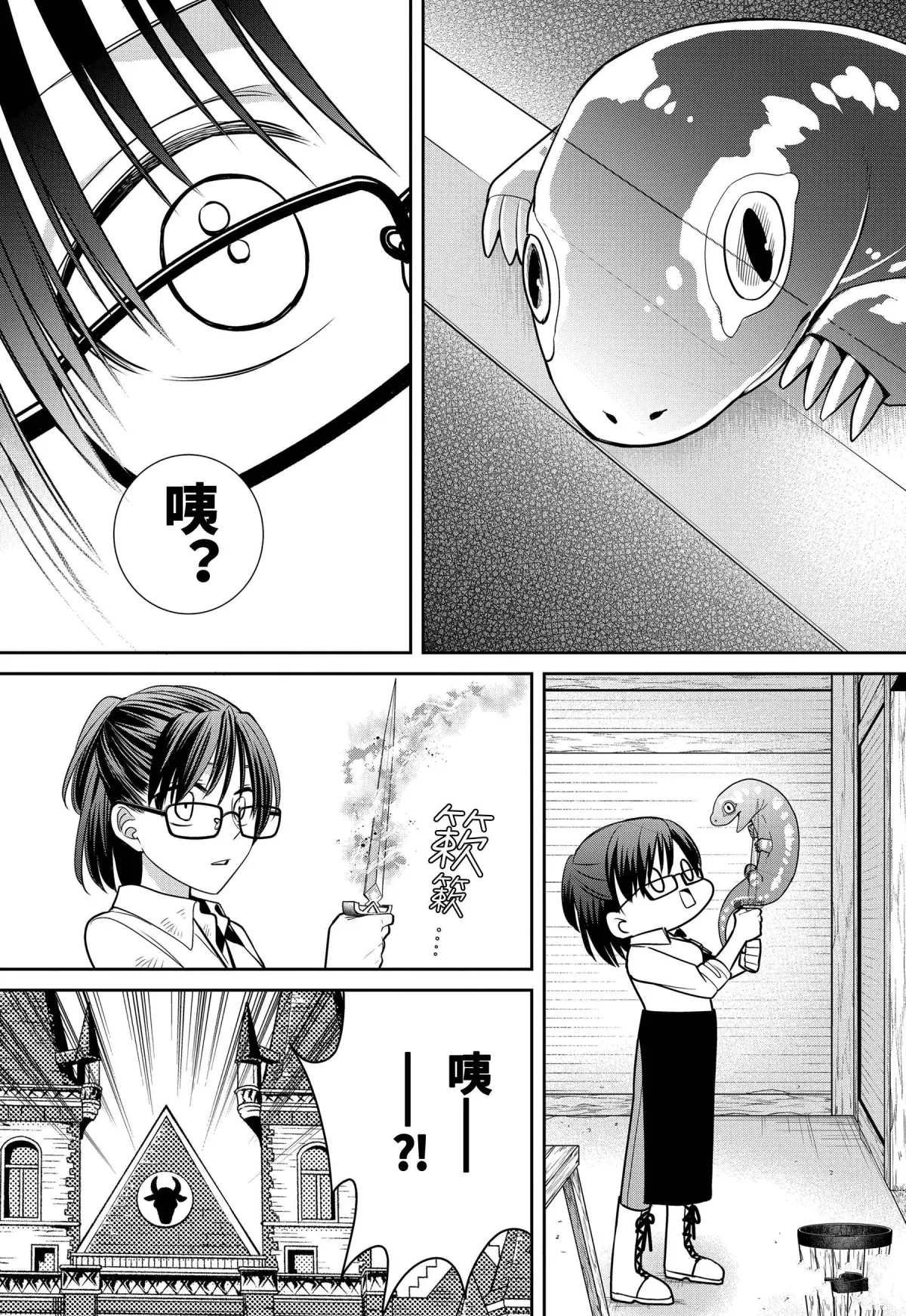 第74话