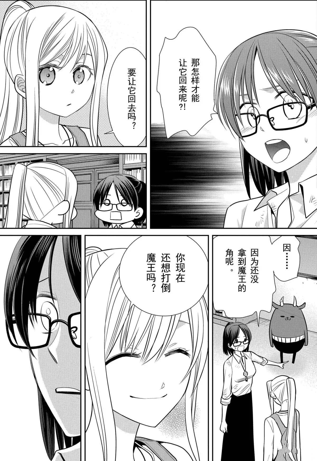 第74话