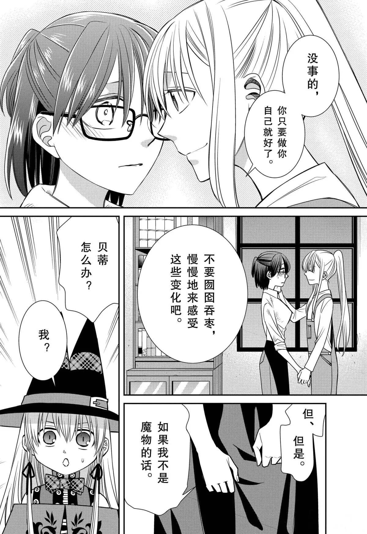 第74话