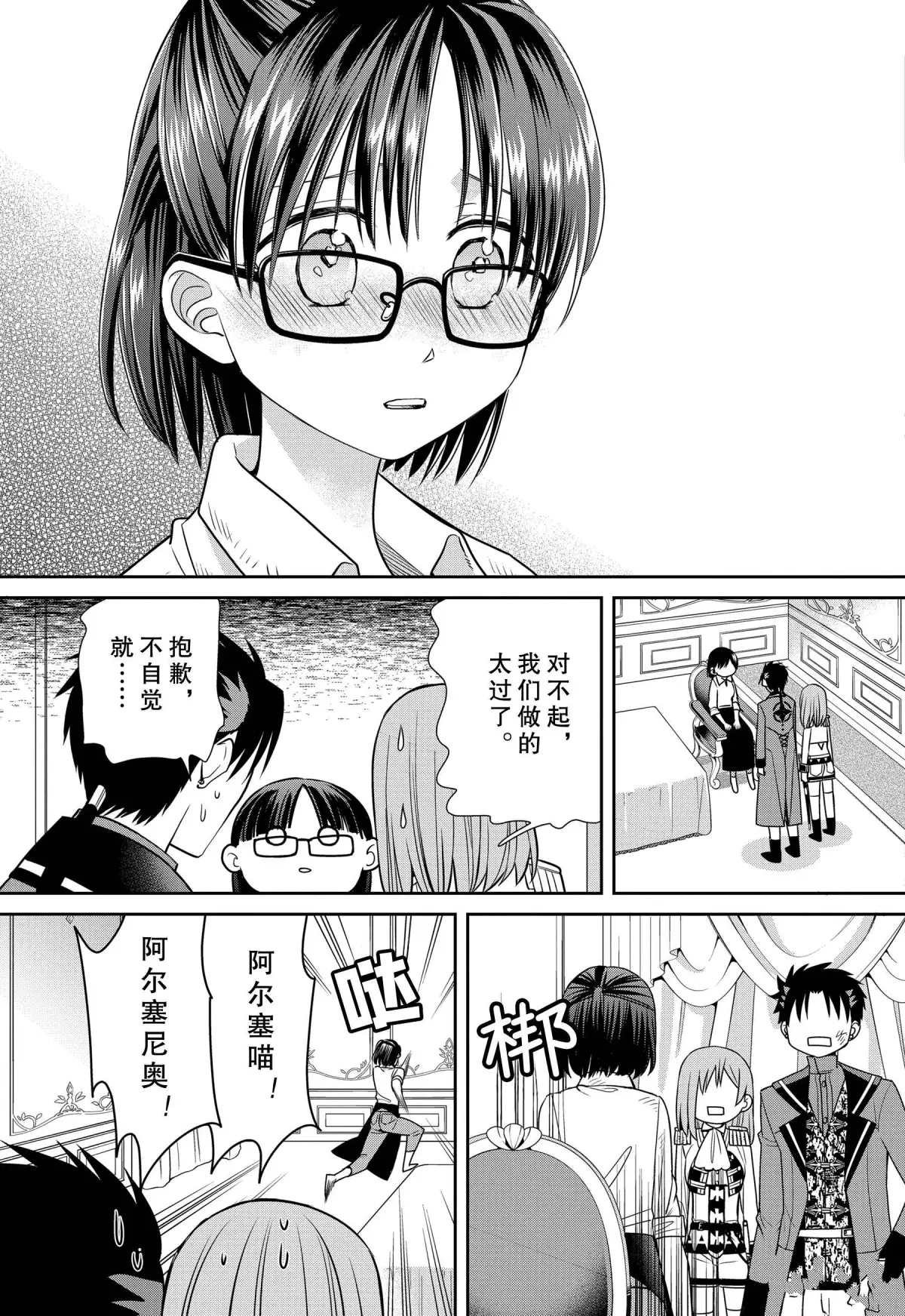 第74话