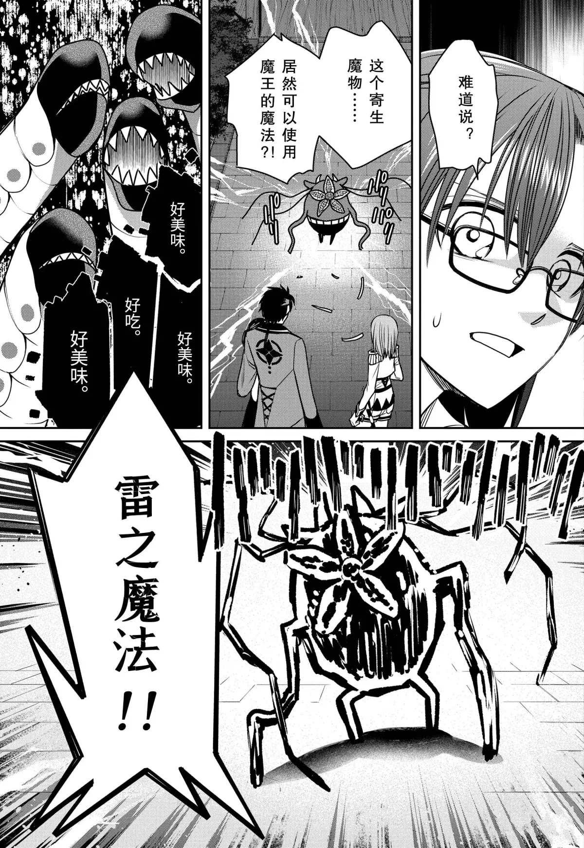 第75话