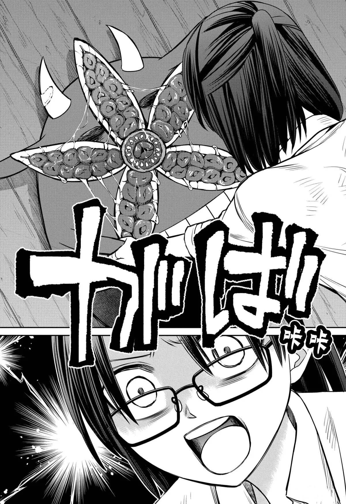 第75话