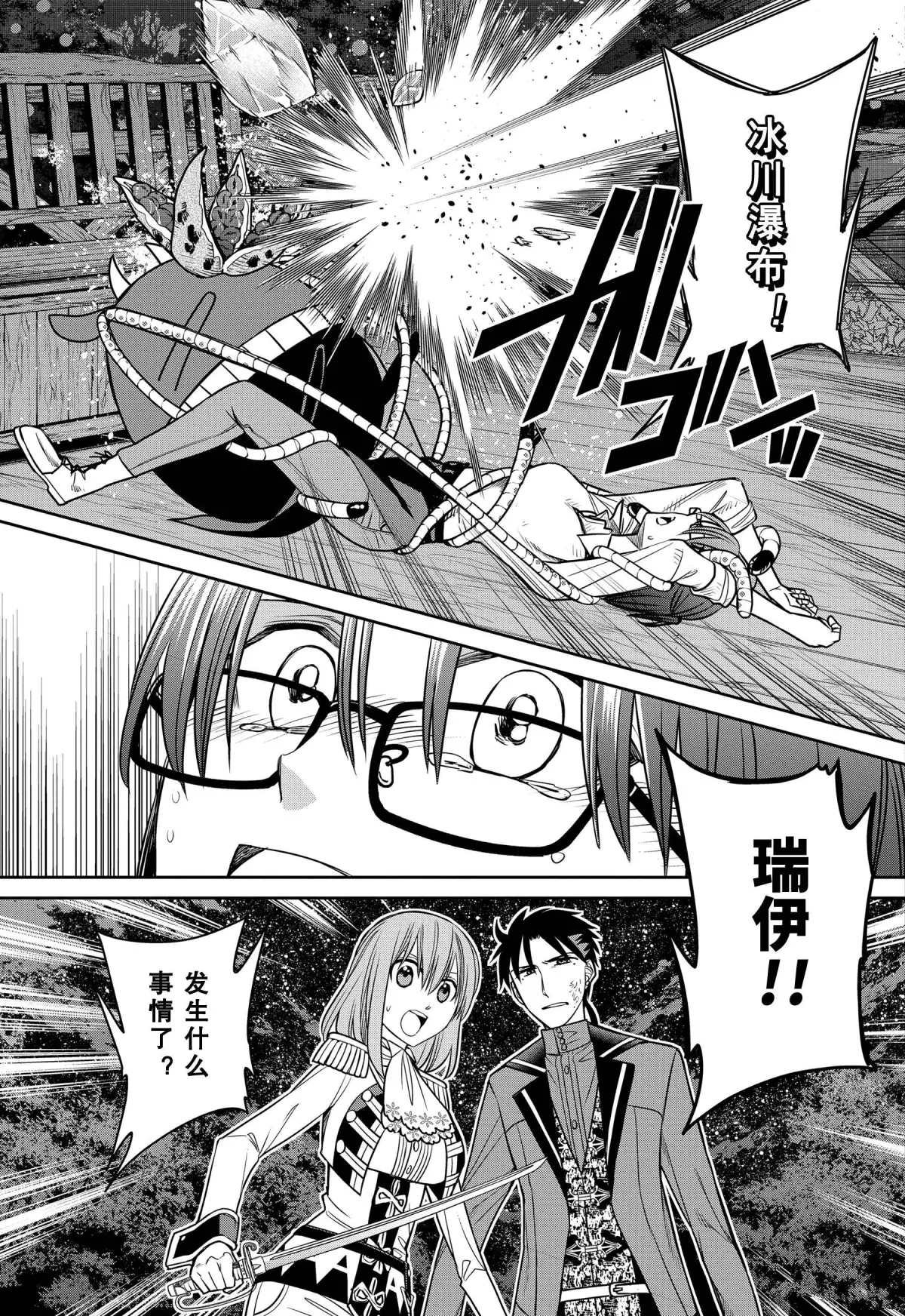 第75话