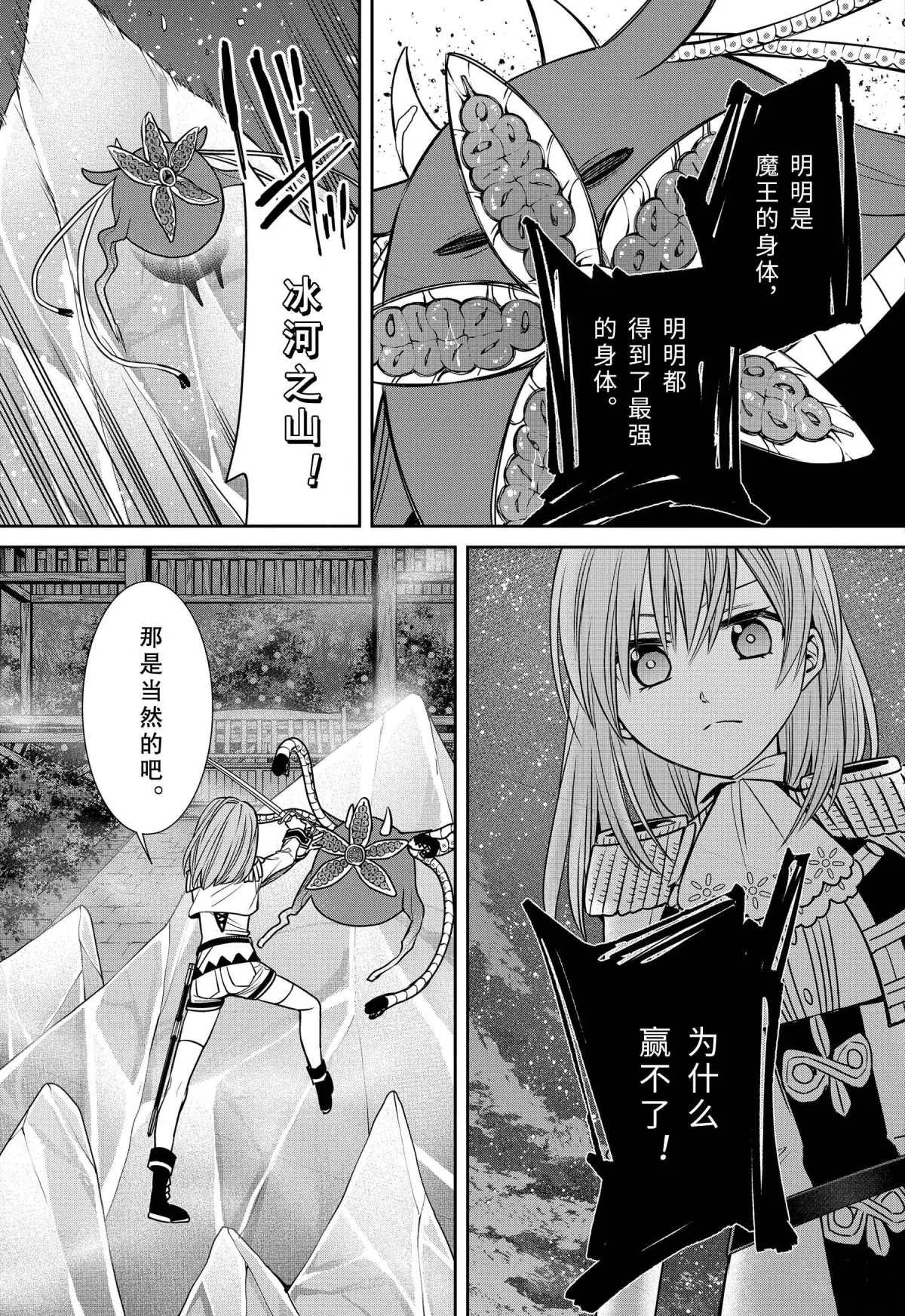 第75话