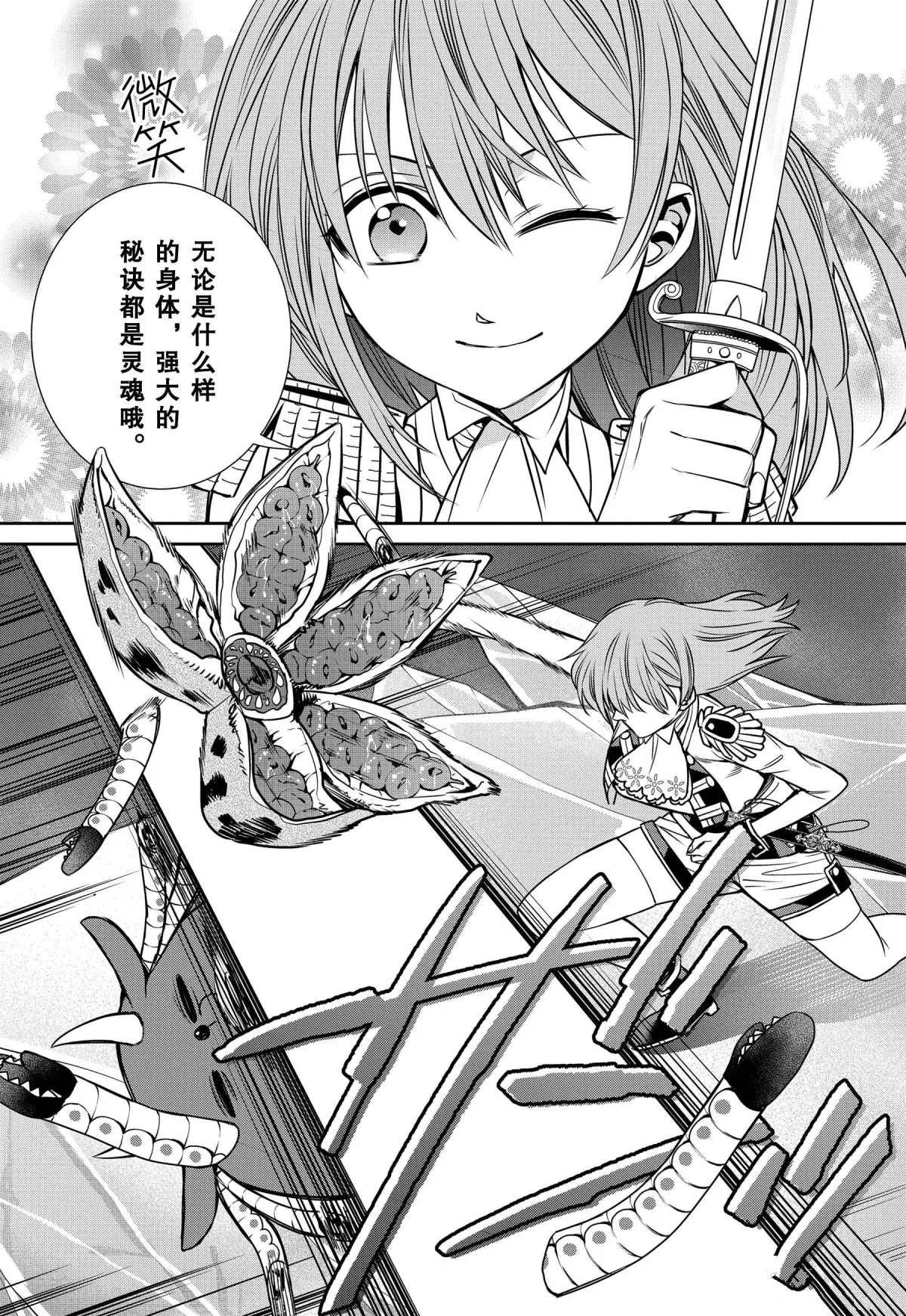 第75话