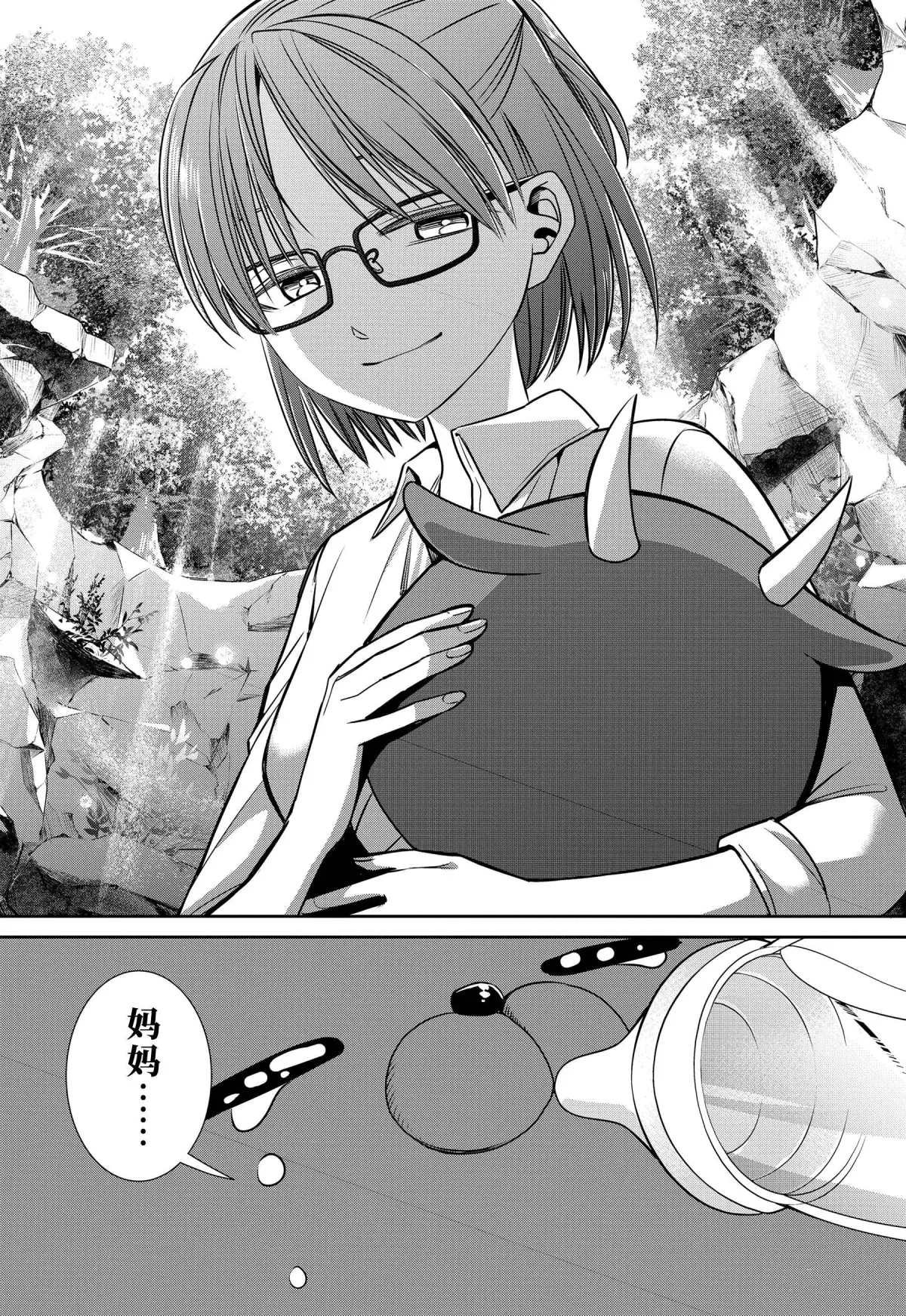 第75话