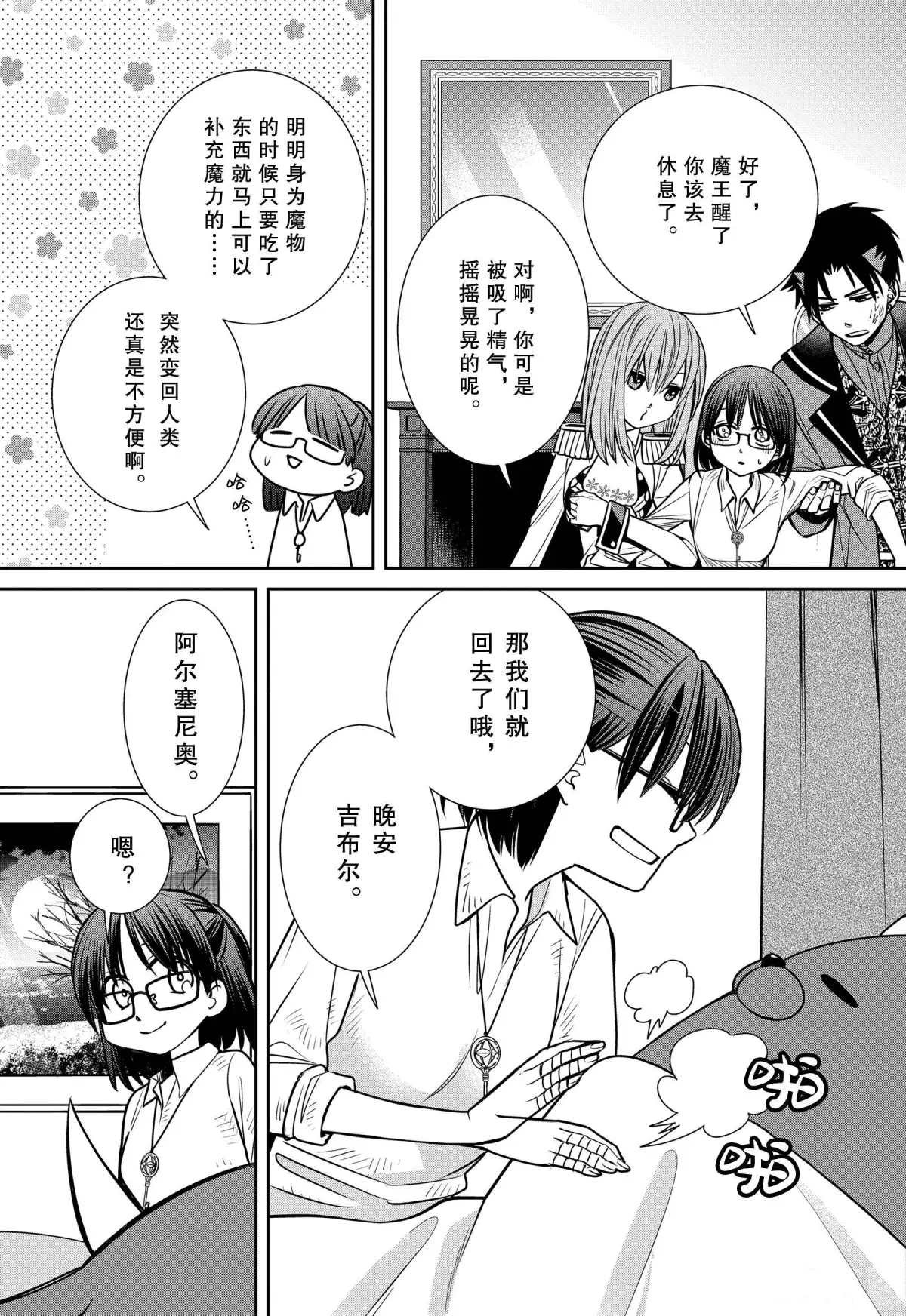 第75话