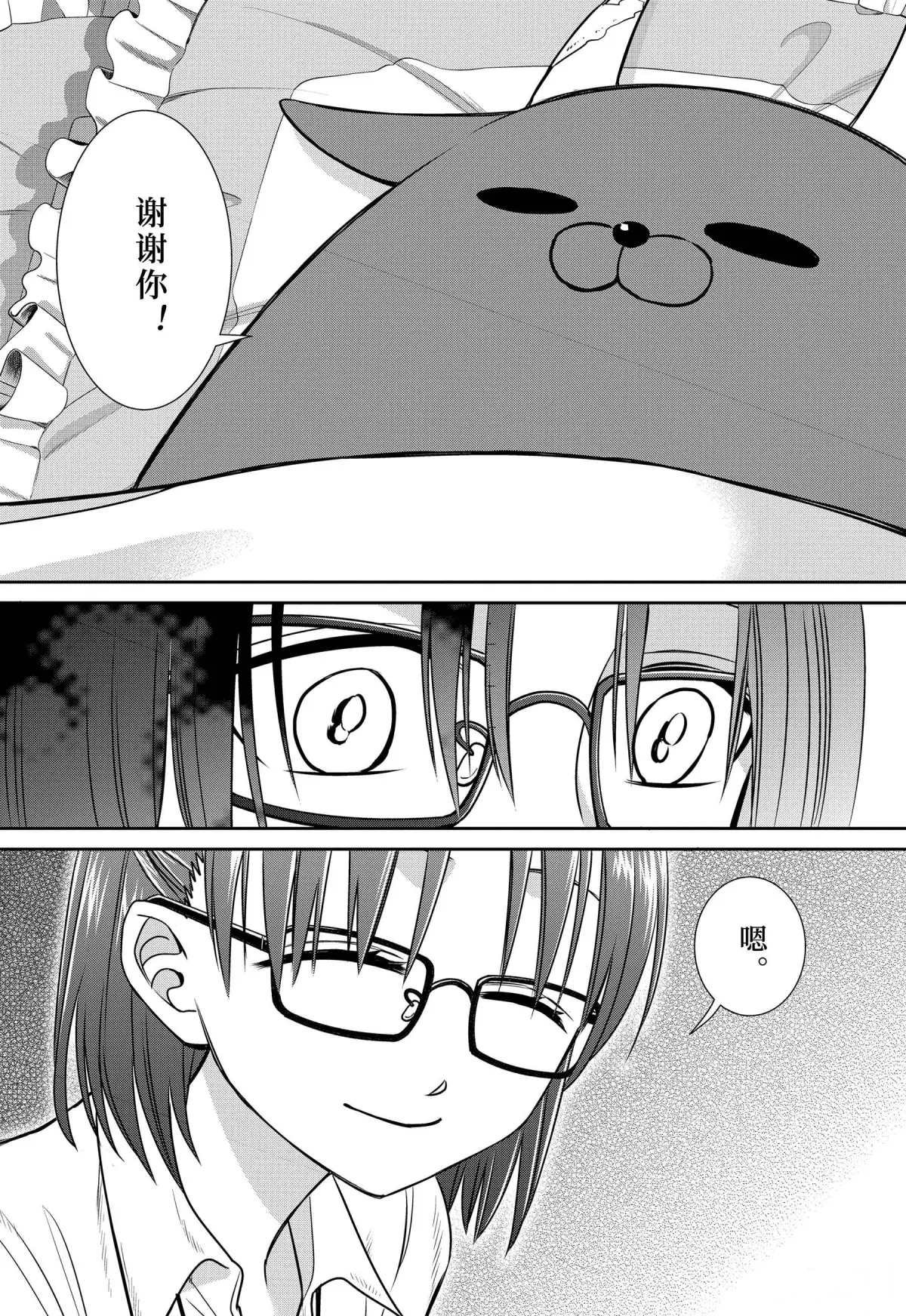第75话