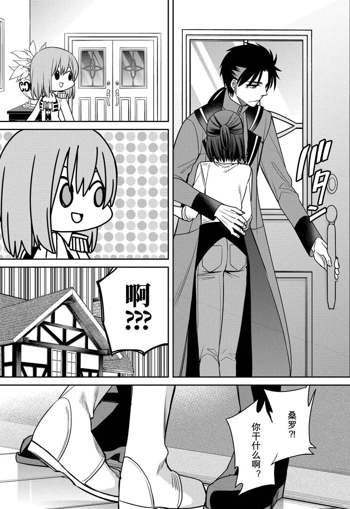 第75话