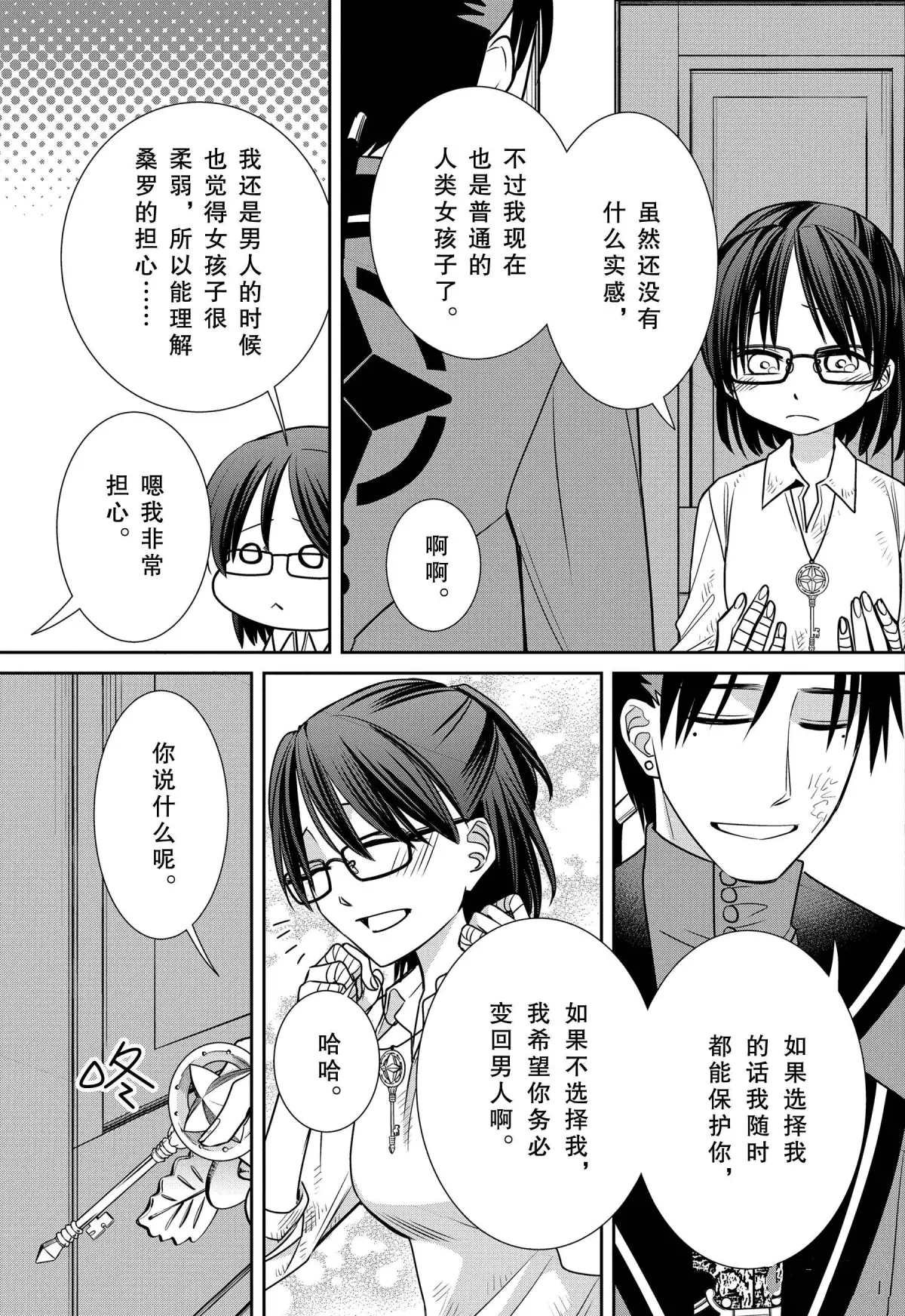 第75话