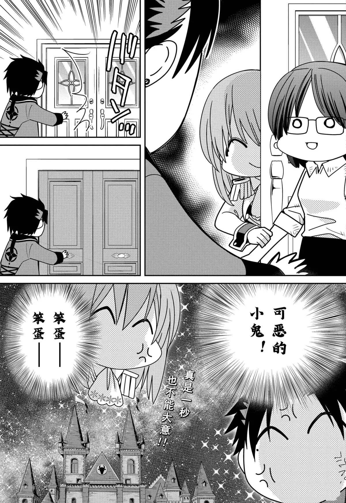 第75话
