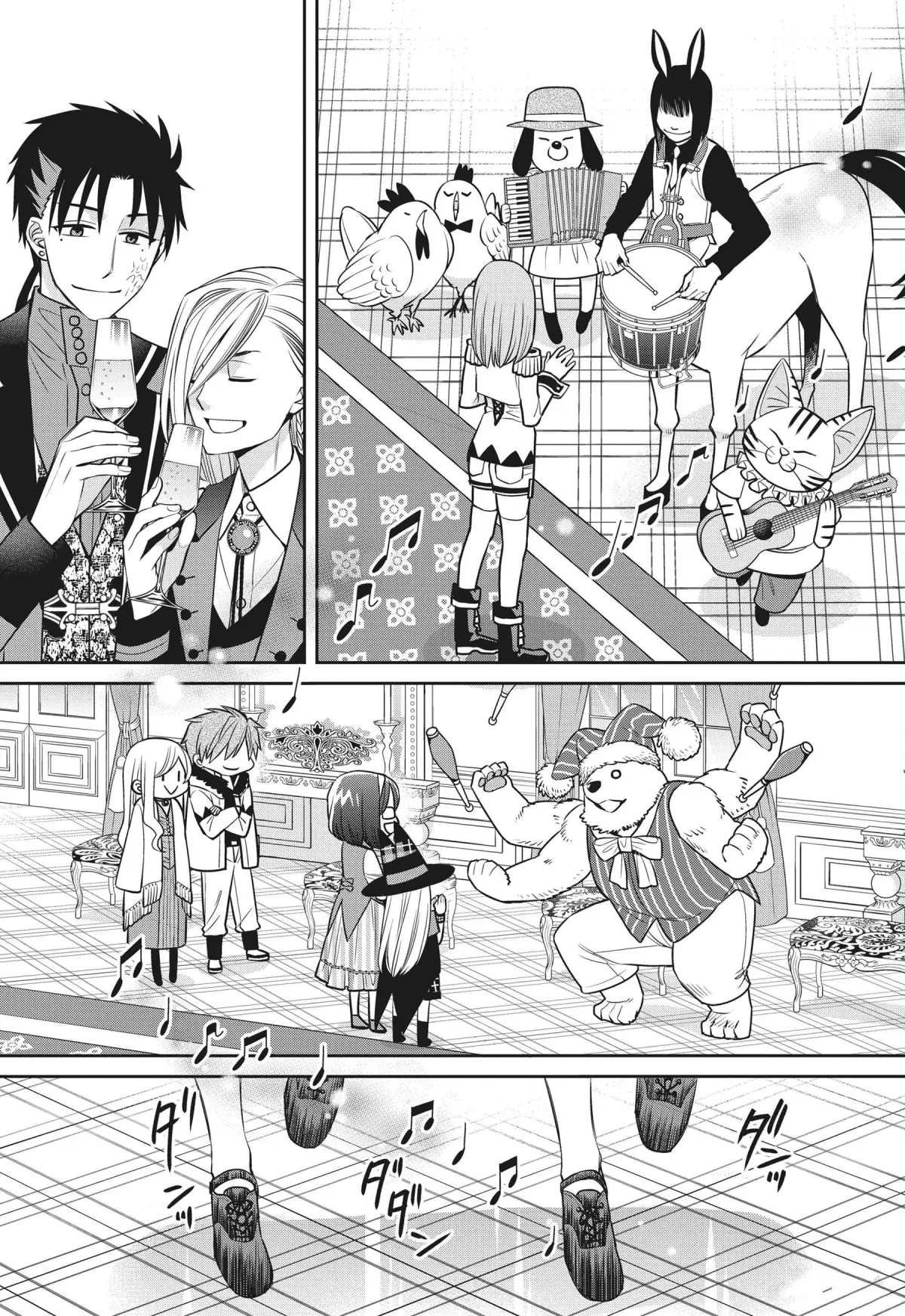 第78话 魔女的仆人和生日礼物
