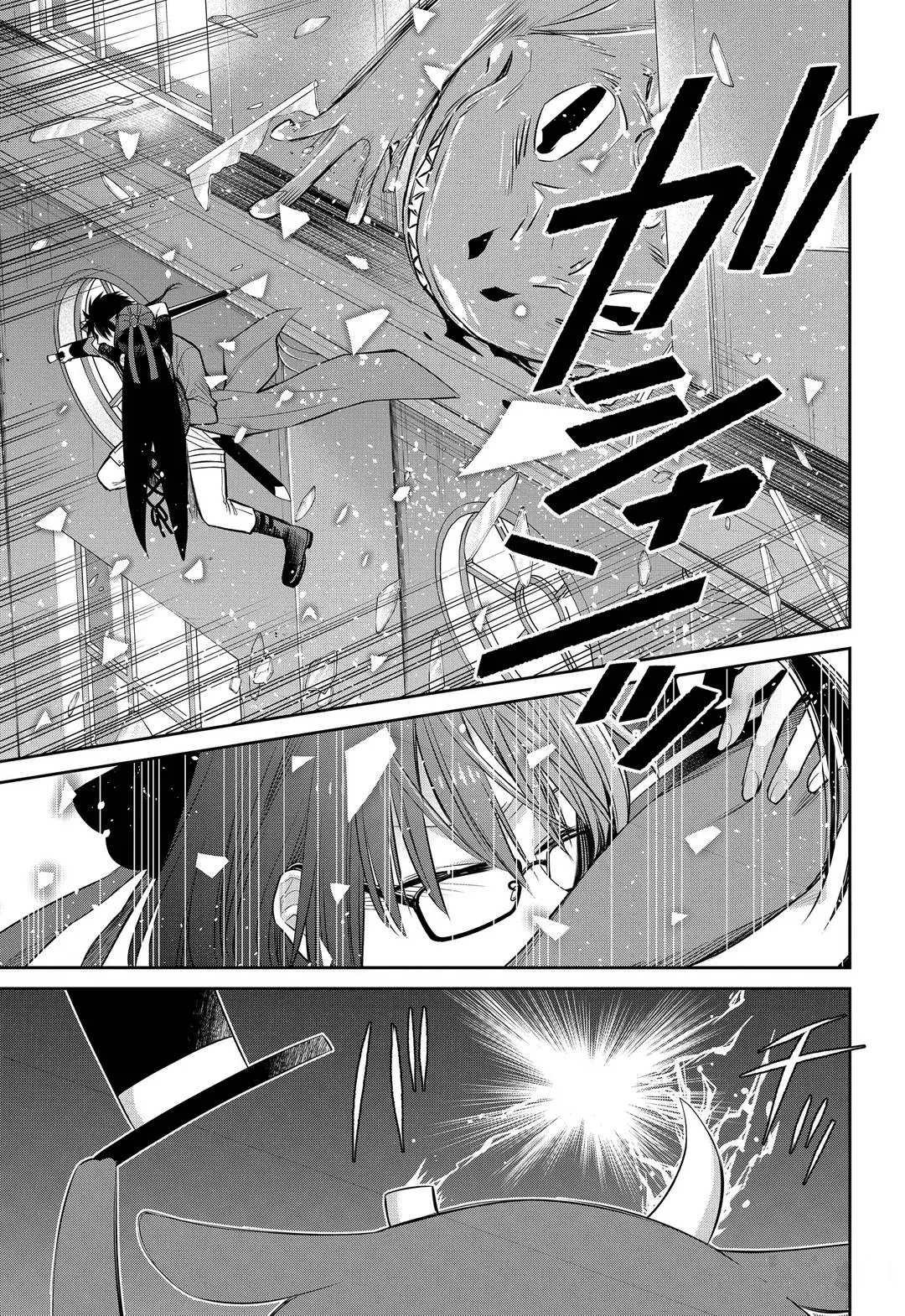 第84话 魔女的仆人和假面女人