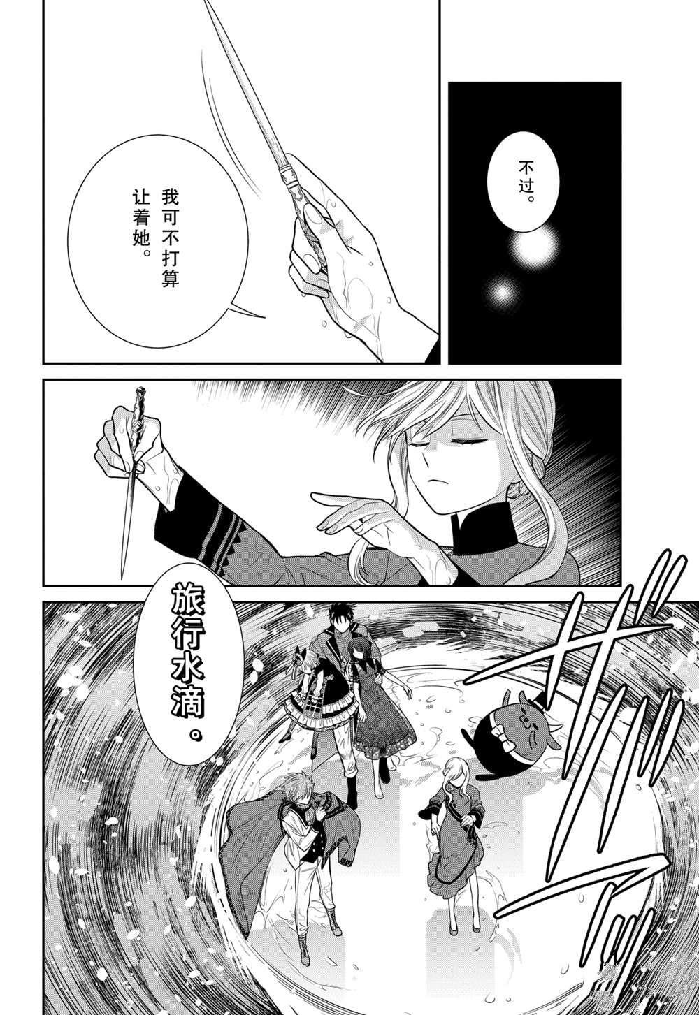 第85话 试看版