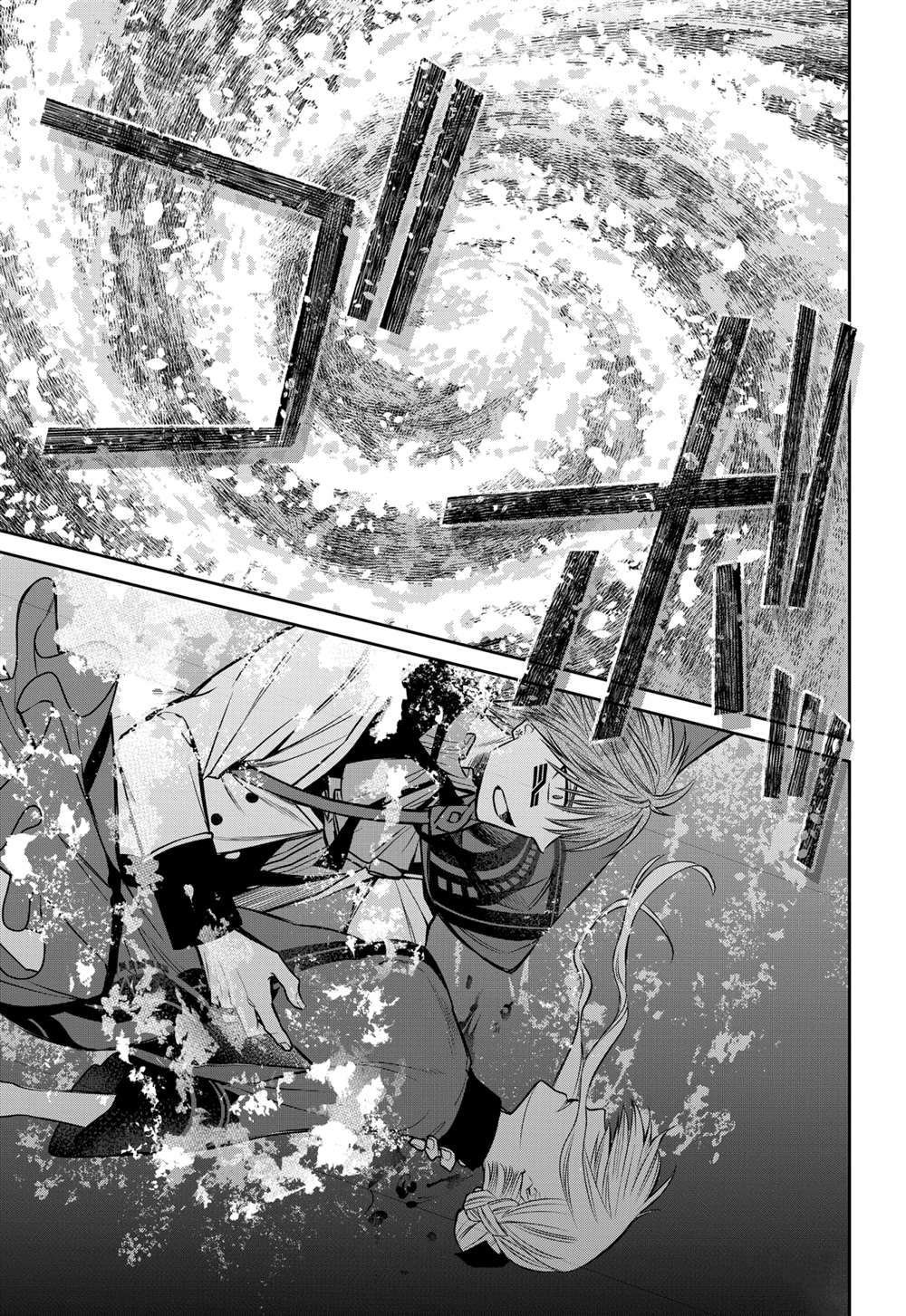 第85话 试看版