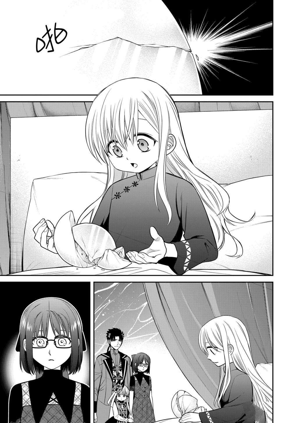 第85话 试看版