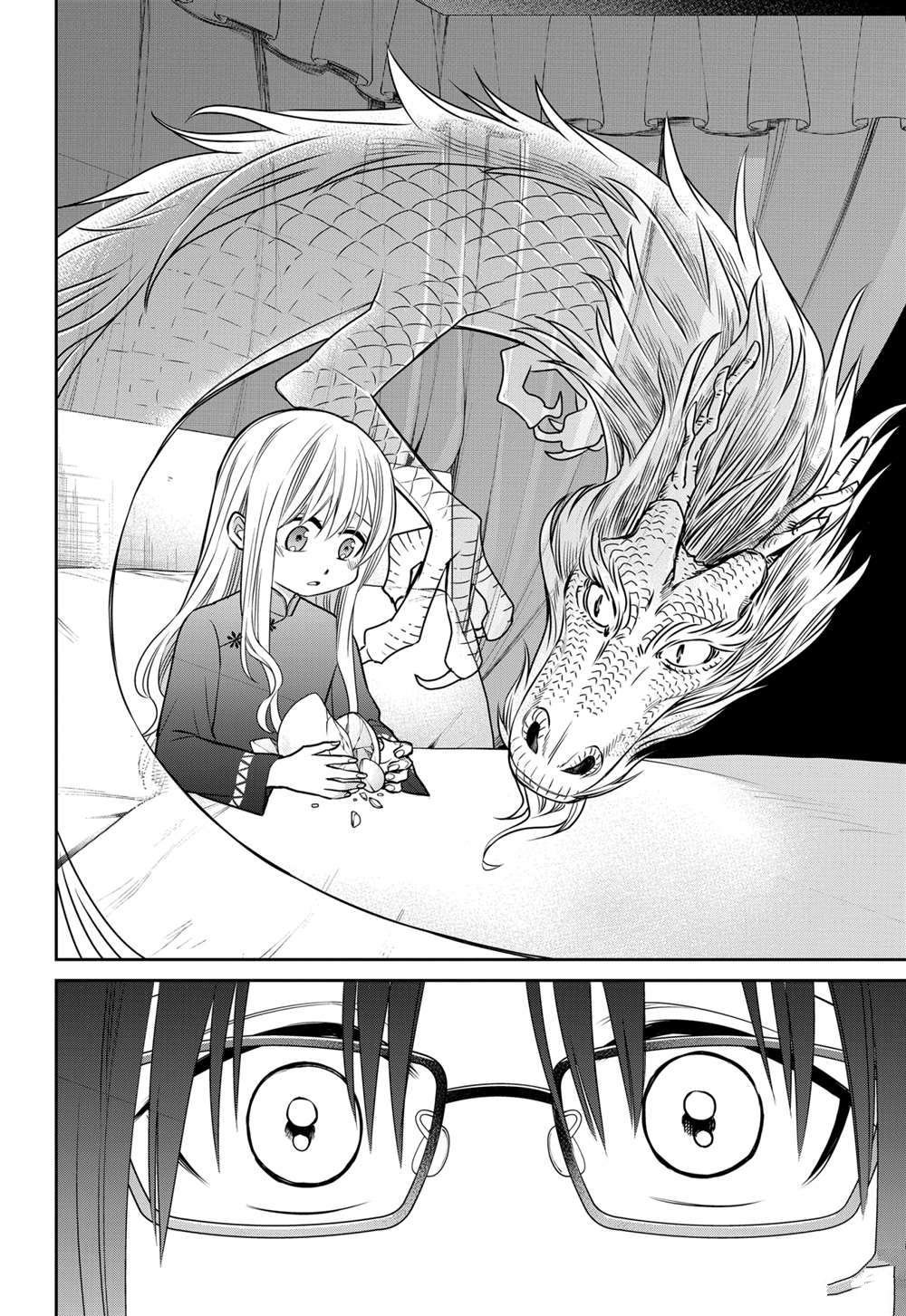 第85话 试看版