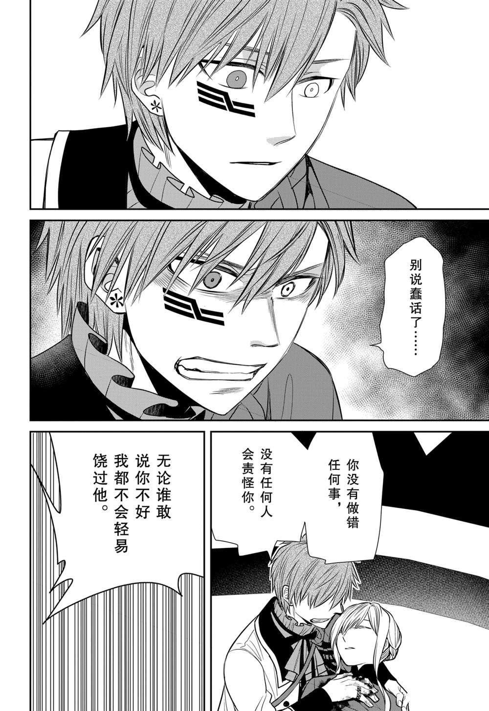 第85话 试看版