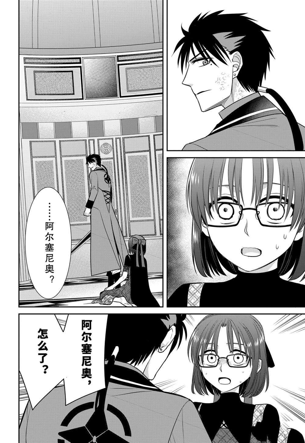 第85话 试看版