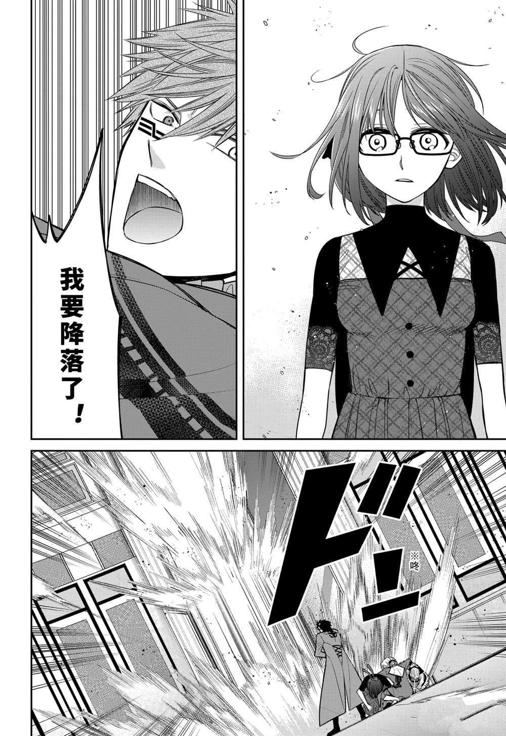 第87话 试看版