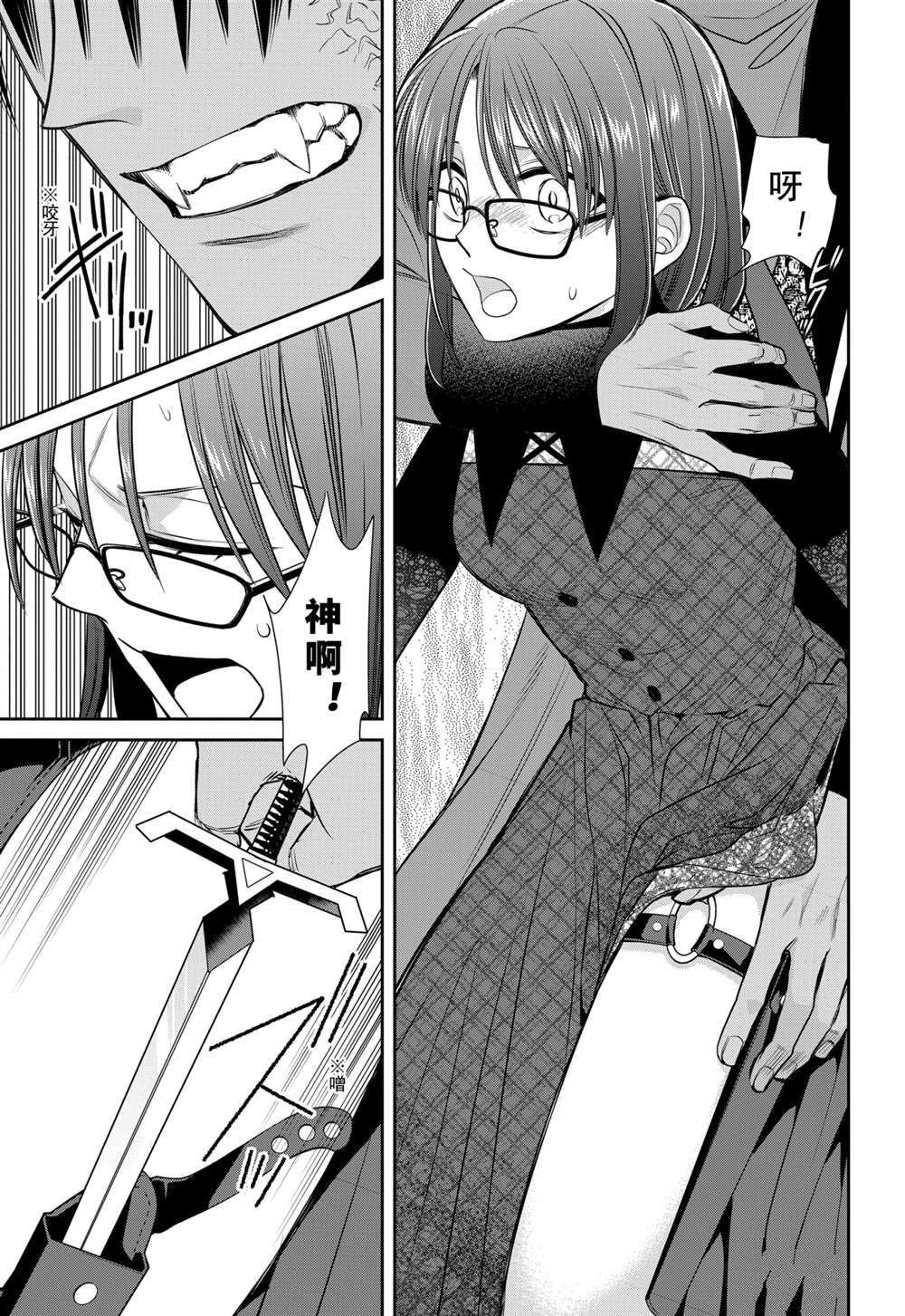 第87话 试看版