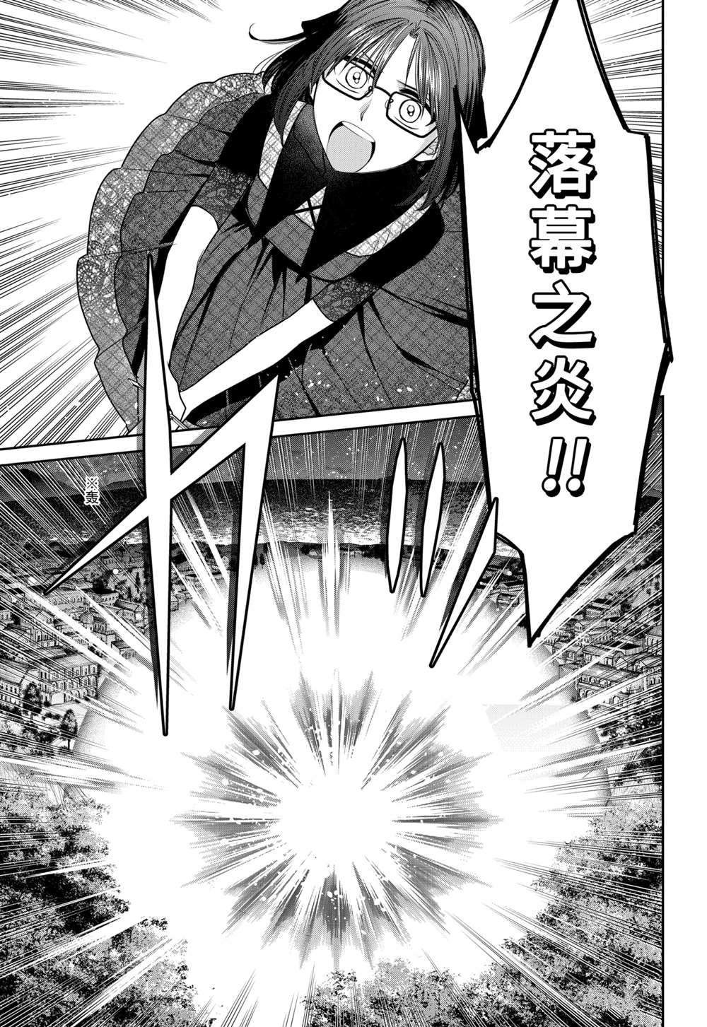 第87话 试看版