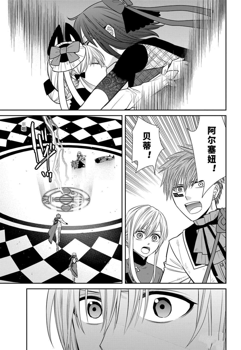 第87话 试看版
