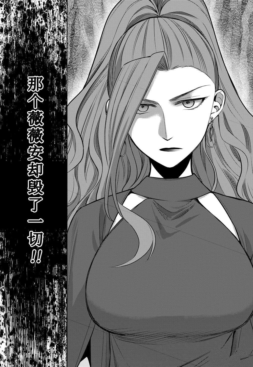 第88话 试看版