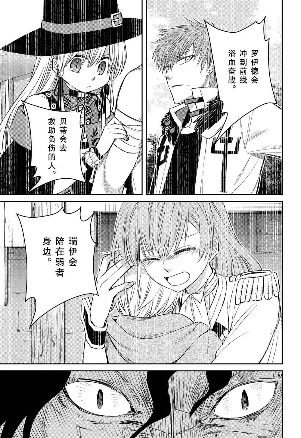 第88话 试看版