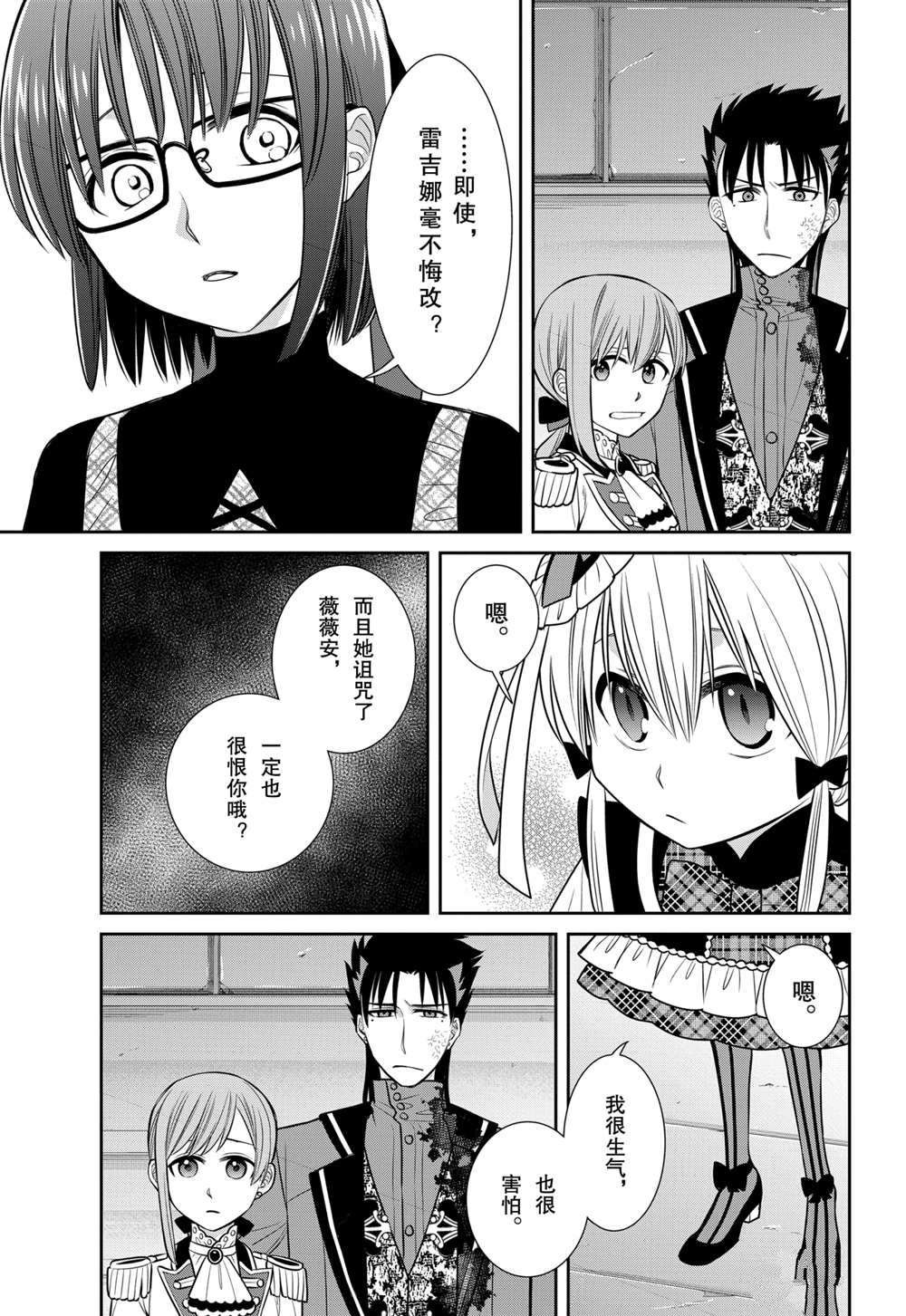第88话 试看版