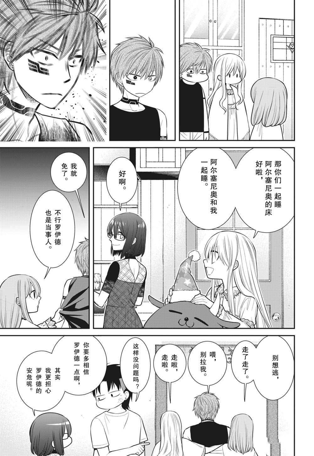 第89话 试看版