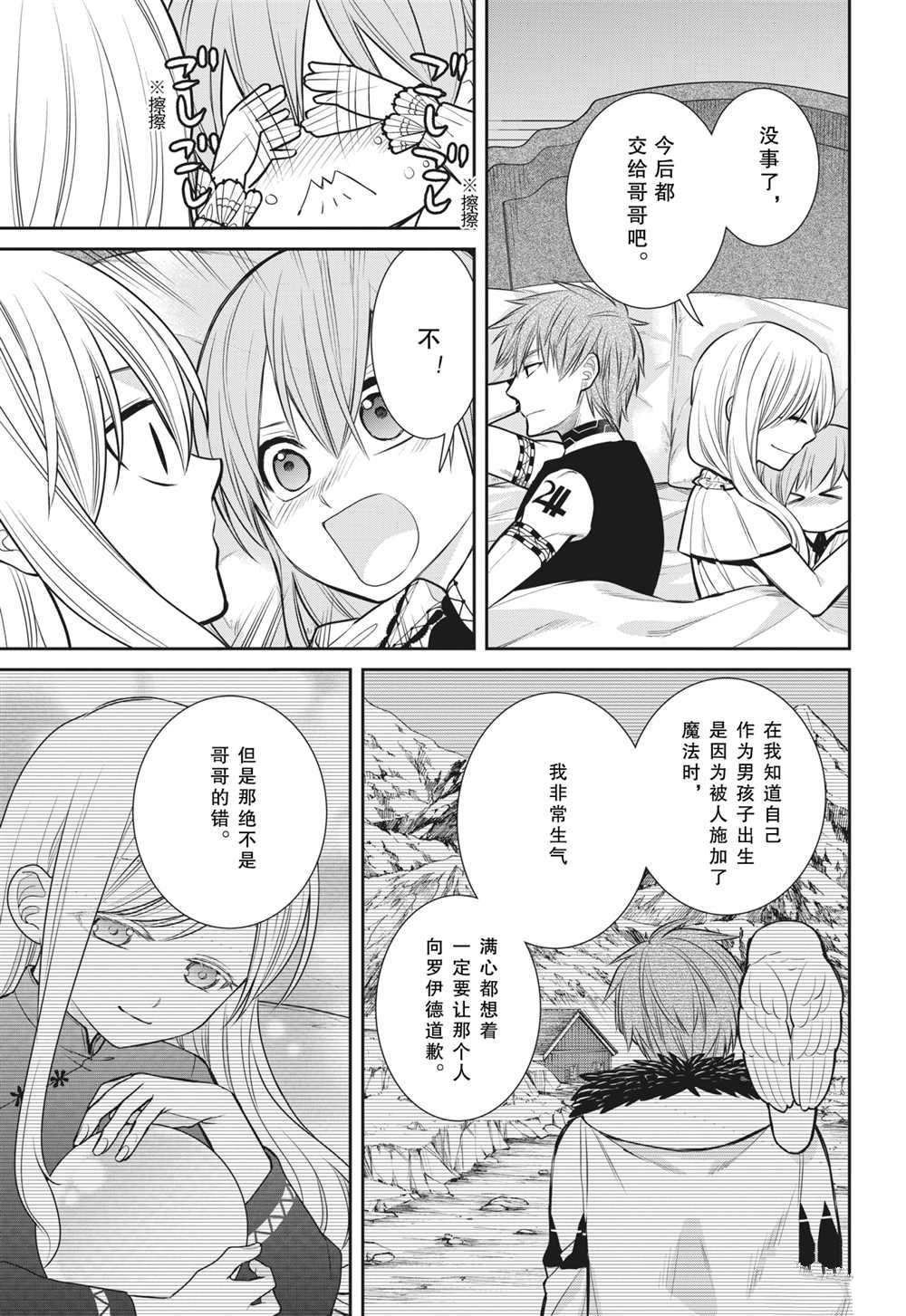 第89话 试看版