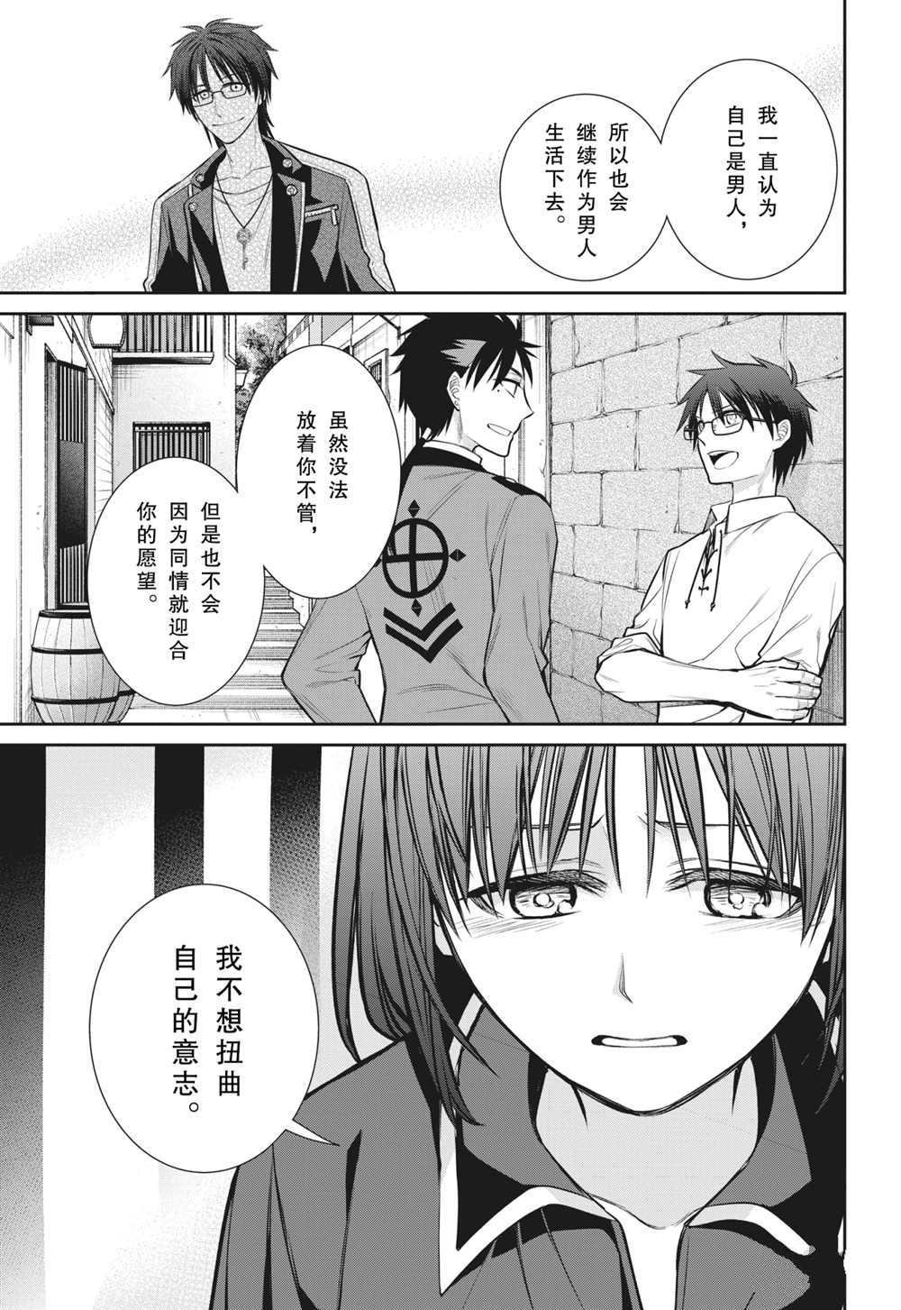 第89话 试看版