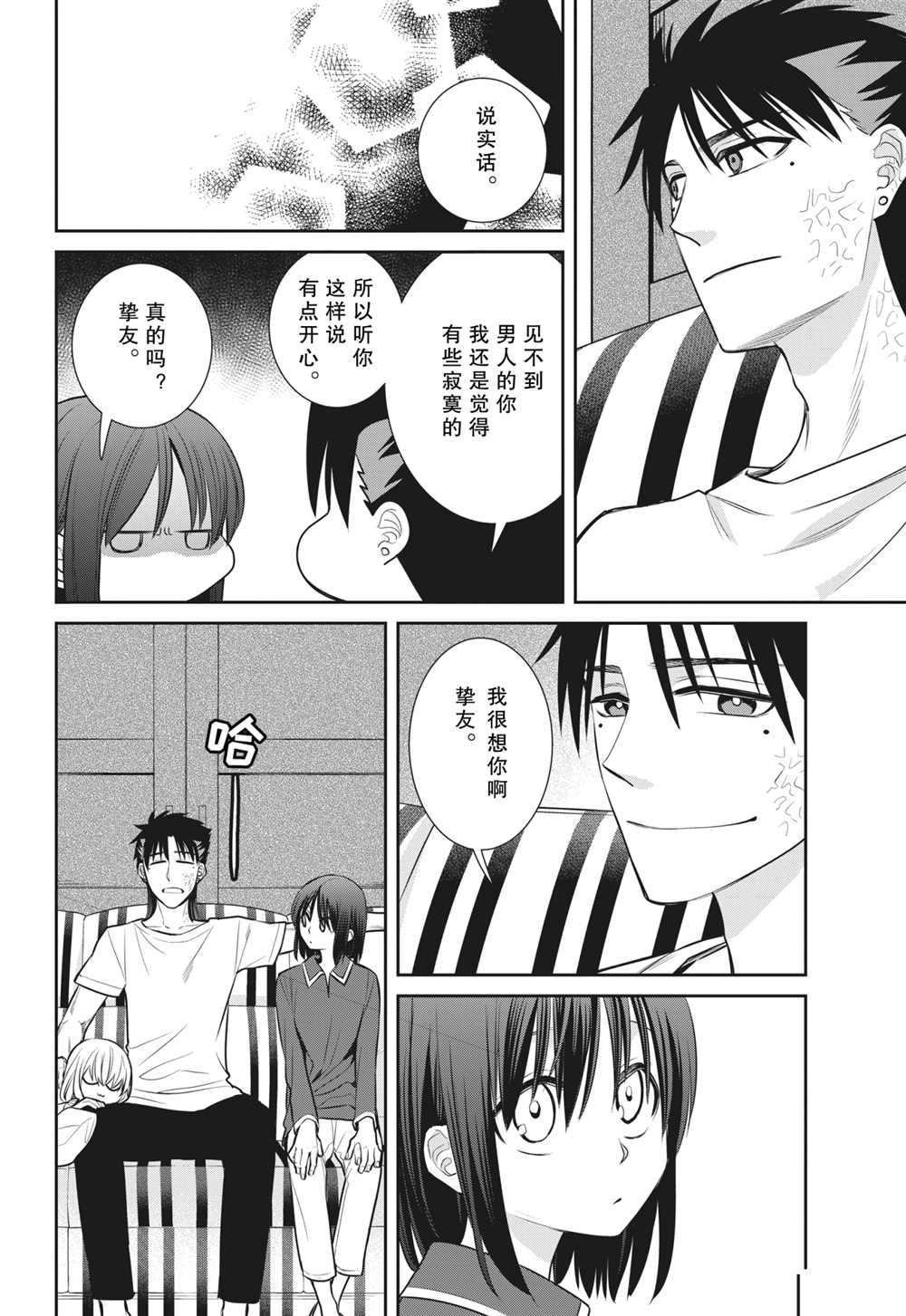 第89话 试看版